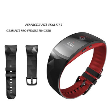 Ζάντα ρολογιού σιλικόνης για Samsung Gear Fit 2 Pro Fitness Ανταλλακτικό λουράκι καρπού για Gear Fit2 SM-R360 Smartwatch Βραχιόλι Correa