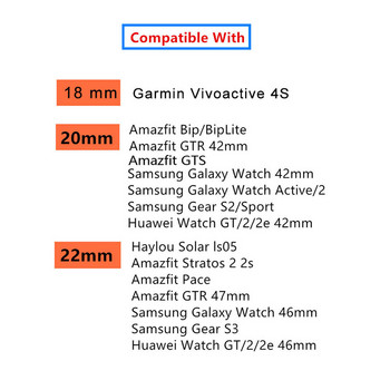 18 20 22mm ζώνη ρολογιού για Garmin Vivoactive 3 4 4S Forerunner 245 645 Samsung Galaxy Huawei Watch 46mm Active 2 40mm 44mm