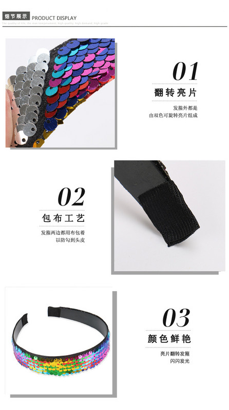 Nové európske a americké obojstranné flitrované 2,5 cm morská panna vlásenka čelenka vlasová páska roztomilé dievčenské vlasové doplnky