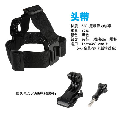 Fejpánttal rögzíthető öv hátizsák vállra szerelhető mellkasi csuklópánt tartó Insta360 One R RS GoPro akciókamera tartozékhoz