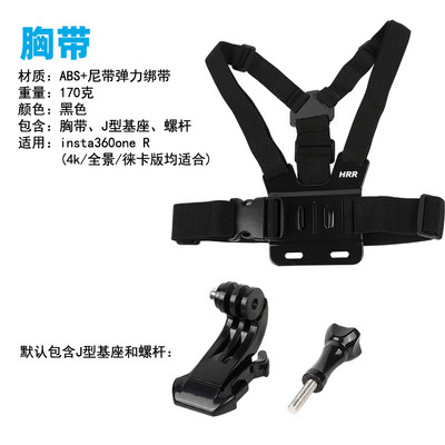 Fejpánttal rögzíthető öv hátizsák vállra szerelhető mellkasi csuklópánt tartó Insta360 One R RS GoPro akciókamera tartozékhoz