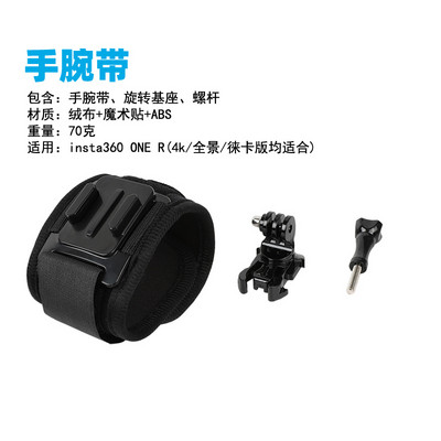 Fejpánttal rögzíthető öv hátizsák vállra szerelhető mellkasi csuklópánt tartó Insta360 One R RS GoPro akciókamera tartozékhoz