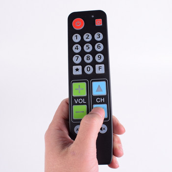 21 κουμπιά Μάθετε τηλεχειριστήριο με οπίσθιο φωτιζόμενο τηλεχειριστήριο μεγάλου κουμπιού για TV VCR STB DVD DVB BOX, εύκολο για ηλικιωμένους.