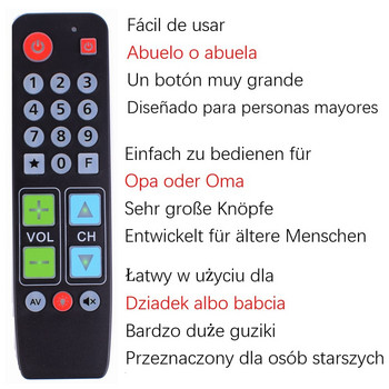 21 κουμπιά Μάθετε τηλεχειριστήριο με οπίσθιο φωτιζόμενο τηλεχειριστήριο μεγάλου κουμπιού για TV VCR STB DVD DVB BOX, εύκολο για ηλικιωμένους.