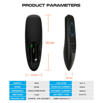 G10S Pro BT Air Mouse 2.4G безжичен жироскоп Интелигентно дистанционно управление с гласово IR обучение за Android TV Box Проектор Компютър