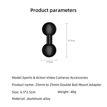 Προσαρμογέας διπλής βάσης μπάλας 1 ίντσας σε 25mm/17mm/15mm Σύνθετη σφαίρα επέκτασης για τυπικά αξεσουάρ βάσης διπλής υποδοχής μπάλας