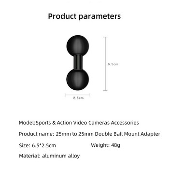 Адаптер за монтиране на двойна топка 1 инч към 25 mm/17 mm/15 mm композитна удължителна топка за стандартни аксесоари за монтиране на гнездо с двойна топка