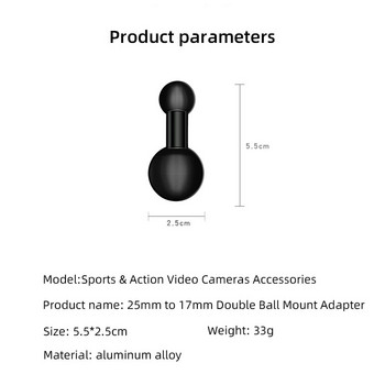 Адаптер за монтиране на двойна топка 1 инч към 25 mm/17 mm/15 mm композитна удължителна топка за стандартни аксесоари за монтиране на гнездо с двойна топка