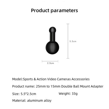 Адаптер за монтиране на двойна топка 1 инч към 25 mm/17 mm/15 mm композитна удължителна топка за стандартни аксесоари за монтиране на гнездо с двойна топка