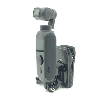 Βάση στήριξης σακιδίου FIMI PALM2 Pro Βάση στήριξης με κλιπ βάσης Σταθεροποιητής προσαρμογέα για GOPRO 9 Handheld Aerial Gimbal CameraAccessories