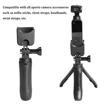 Βάση βάσης προσαρμογέα για Dji OSMO Pocket Sport Camera Extended Plate Selfie stick Board Module Mount Mount Tripod Connection Accession