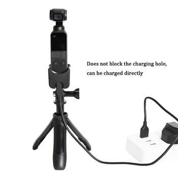 Βάση βάσης προσαρμογέα για Dji OSMO Pocket Sport Camera Extended Plate Selfie stick Board Module Mount Mount Tripod Connection Accession