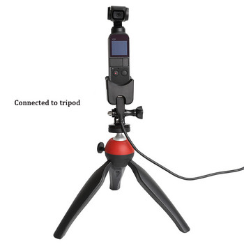 Βάση βάσης προσαρμογέα για Dji OSMO Pocket Sport Camera Extended Plate Selfie stick Board Module Mount Mount Tripod Connection Accession