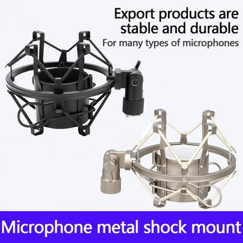 2020 Нов микрофон Shock Mount Locking Knob Намаляване на държача на микрофона Записващ клип Кондензатор Studio Noise Spider Broadcast M7P2