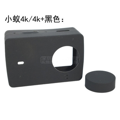 Silikonska maska Poklopac + poklopac objektiva za Xiaomi YI 4K Xiaoyi 4K Lite yi 4K PLUS Action Sport Camera Zaštitno kućište Dodaci
