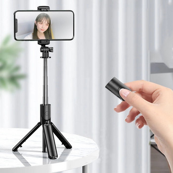 Roreta 2022 NEW 3 σε 1 Ασύρματο πτυσσόμενο Mini Selfie τρίποδο μονόποδο με κλείστρο Bluetooth για iPhone 11 12 Xiaomi Smartphone