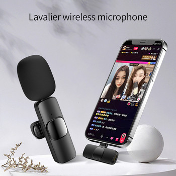 Безжичен петличен микрофон, шумопотискащ аудио, видеозапис, мини микрофон за iPhone, Android, Xiaomi, предаване на живо, игрален микрофон