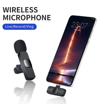 Безжичен петличен микрофон Преносим аудио видео запис Мини микрофон за iPhone Android Излъчване на живо Телефон за игри Микрофон тип C