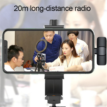 Ασύρματο μικρόφωνο Lavalier Φορητό Mini Mic εγγραφής ήχου βίντεο για iPhone Type-C Live Broadcast Gaming Phone Mic