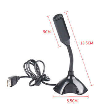 Μικρόφωνο φορητού υπολογιστή USB Φωνητικό μικρόφωνο υψηλής ευαισθησίας Mini Studio Speech Mic Stand with Holder Διάσκεψη gaming για επιτραπέζιο υπολογιστή