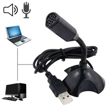 Μικρόφωνο φορητού υπολογιστή USB Φωνητικό μικρόφωνο υψηλής ευαισθησίας Mini Studio Speech Mic Stand with Holder Διάσκεψη gaming για επιτραπέζιο υπολογιστή