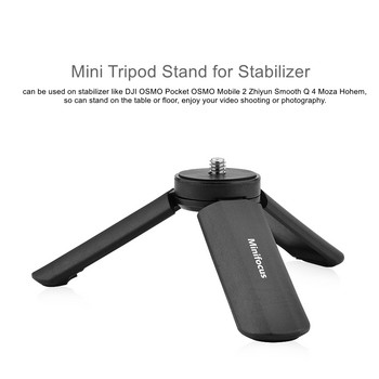 Phone Gimbal Mini Tripod Grip Stand с 1/4\'\' винт за DJI OSMO Mobile 2 OSMO Pocket Zhiyun Smooth q 4 Moza Feiyu Vimble 2 Hohem