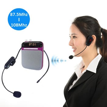 RadioFM Ασύρματο ακουστικό Μικρόφωνο Handsfree Megaphone Mic for Loudspeaker Teaching Meeting Οδηγός Φορητό Megaphone Radio Mic