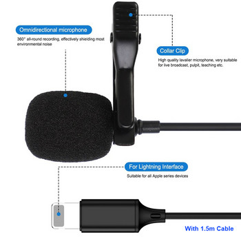 Мини микрофон за iPhone Lightning Type C 3,5 мм микрофон за Samsung Huawei Xiaomi Lavalier Clip-on Recording Microfono