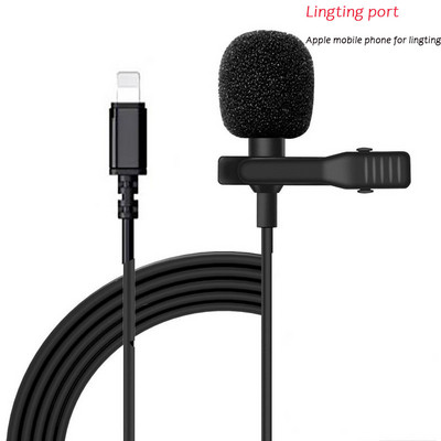 Μίνι μικρόφωνο για iPhone Lightning Type C Μικρόφωνο 3,5 mm για Samsung Huawei Xiaomi Lavalier Clip-on Recording Microfono