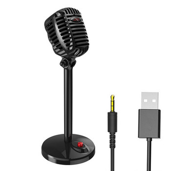 Професионален винтидж стил Универсален USB 3,5 мм микрофон за настолен компютър, офис игри, микрофон
