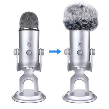 Микрофон Furry Windscreen - Mic Wind Cover Кожа филтър като покритие от пяна за Blue Yeti, Blue Yeti Pro Usb кондензаторен микрофон