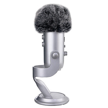 Микрофон Furry Windscreen - Mic Wind Cover Кожа филтър като покритие от пяна за Blue Yeti, Blue Yeti Pro Usb кондензаторен микрофон