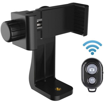 Περιστρεφόμενη βάση τηλεφώνου 360 μοιρών Bluetooth Κάθετη λήψη Βάση στήριξης τηλεφώνου σε τρίποδο με κρύο παπούτσι τηλέφωνο Κλιπ Σφιγκτήρας Vlog Βίντεο