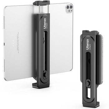 Ulanzi U-Pad II Universal πλαστικό κλιπ tablet για iPad Pro Mini Air 12,9 ιντσών βάση στήριξης τηλεφώνου με βίδα Arca 1/4 για τρίποδο