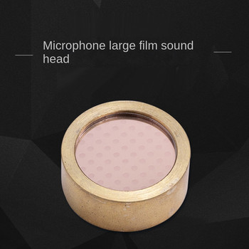 Κασέτα μεμβράνης μικροφώνου 25 mm Core Capsule Diaphragm Cartridge Core Capsule For Studio Record Condenser Mic