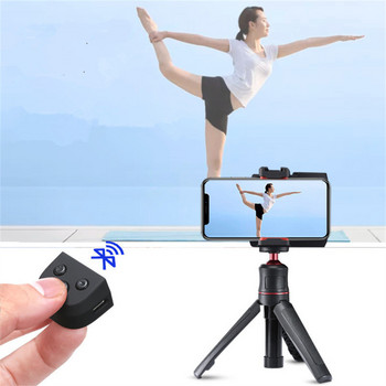 Преносим смартфон Bluetooth запълваща светлина Mobile Selfie Booster Ръкохватка Дръжка за камера Дръжка Gimbal със студена обувка Телефон Затвор