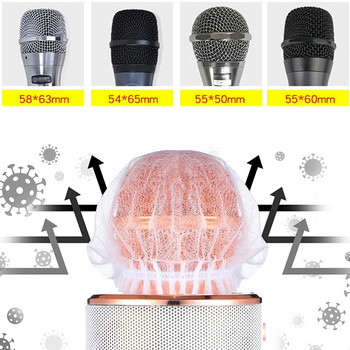 200 бр. капак за микрофон за еднократна употреба, предно стъкло за ръчен микрофон за караоке в звукозаписно студио KTV (смесени цветове)