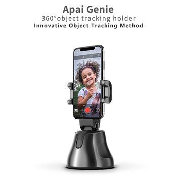 Έξυπνο Bluetooth Selfie Stick Phone Gimbal Stabilizer 360° περιστροφής λήψης Τρίποδα Αυτόματη παρακολούθηση προσώπου Στήριγμα τηλεφώνου λήψης