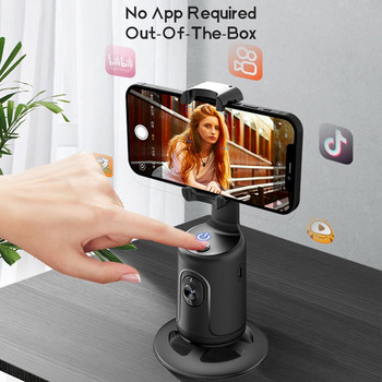 Gimbal Stabilizer Selfie Stick Интелигентно проследяване AI Face Recognition Мултифункционален 360° Автоматично завъртане за Vlog Video Live