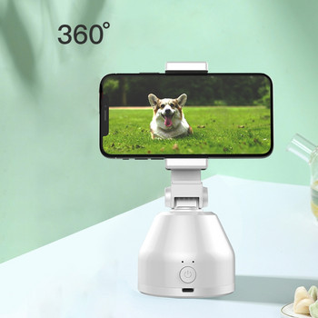 Έξυπνη λήψη Selfie Gimbal 360 Auto Face Tracking Κάμερα Τηλέφωνο
