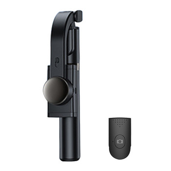 4 в 1 стабилизатор против трептене, съвместим с Bluetooth селфи стик, безжична камера, статив, държач за телефон, селфи пръчка