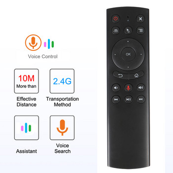 KEBIDU G20 Voice Control 2.4G Ασύρματο ποντίκι G20S Fly Air Πληκτρολόγιο με ανίχνευση κίνησης IR Τηλεχειριστήριο για υπολογιστή Android TV Box