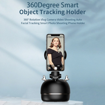 360 Smart Gimbal Ai разпознаване на лица, докато се върти по време на зареждане