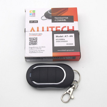 Alutech AT-4N 433,92 MHz Τηλεχειριστήριο AT-4N Gate Garage Door Remote 433,92 MHz