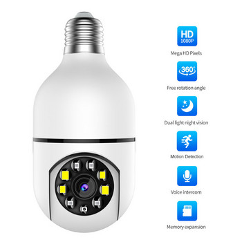 E27 WiFi крушка Камера за наблюдение Пълен цвят 720P HD Камера за сигурност Инфрачервена крушка за нощно виждане Камера за сигурност с карта с памет