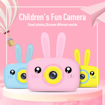 Камера за деца Деца Снимайте Цифров фотоапарат Full HD 1080P Преносима цифрова видеокамера 2-инчов LCD екран Подарък