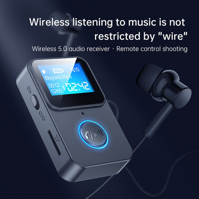 Съвместим с Bluetooth 5.0 аудио приемник Поддържа TF карта MP3 плейър FM предавател без загуби Дистанционно управление Фотография