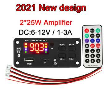 2*25W 50W ενισχυτής MP3 Player Decoder Board 5V-18V Bluetooth 5.0 Car FM Radio Module Support Αποκωδικοποιητής αναπαραγωγής TF USB AUX 3.5 WMA