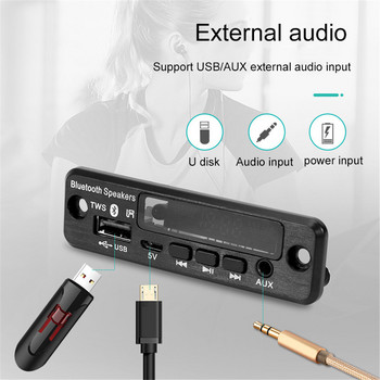 Πίνακας αποκωδικοποιητή MP3 5V TWS Bluetooth 5.0 Ασύρματη μονάδα ήχου Έγχρωμη υποστήριξη οθόνης APE USB AUX TF FM Ραδιόφωνο για αξεσουάρ αυτοκινήτου