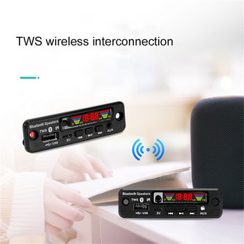 Πίνακας αποκωδικοποιητή MP3 5V TWS Bluetooth 5.0 Ασύρματη μονάδα ήχου Έγχρωμη υποστήριξη οθόνης APE USB AUX TF FM Ραδιόφωνο για αξεσουάρ αυτοκινήτου